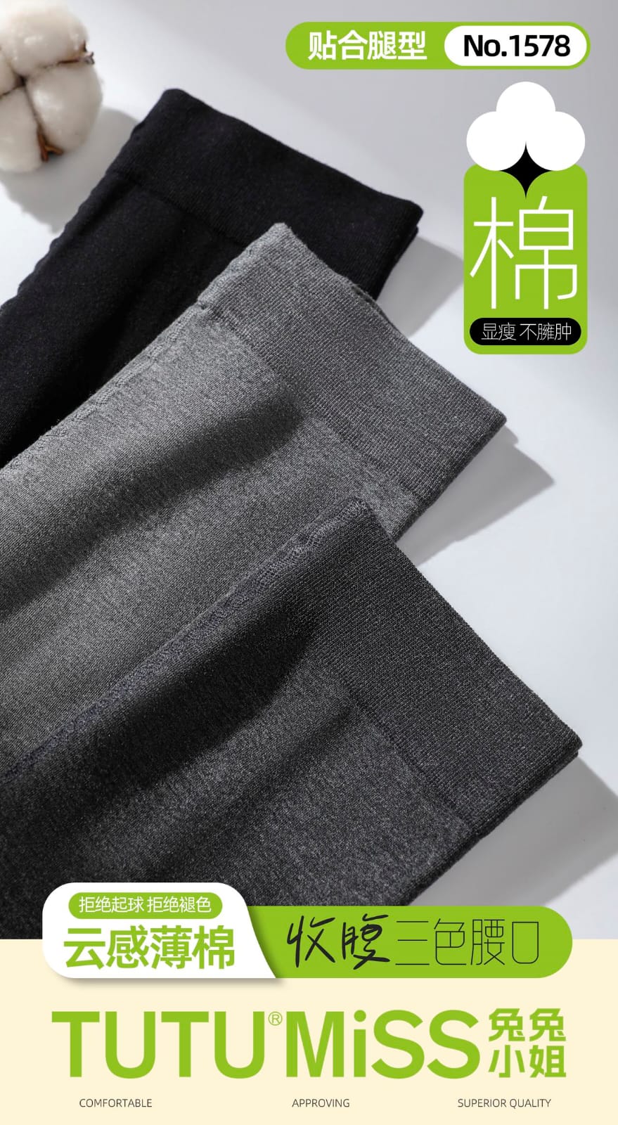 The Dark Grey Tutu Miss | Air-Thermal Opaque Sculpting Tights