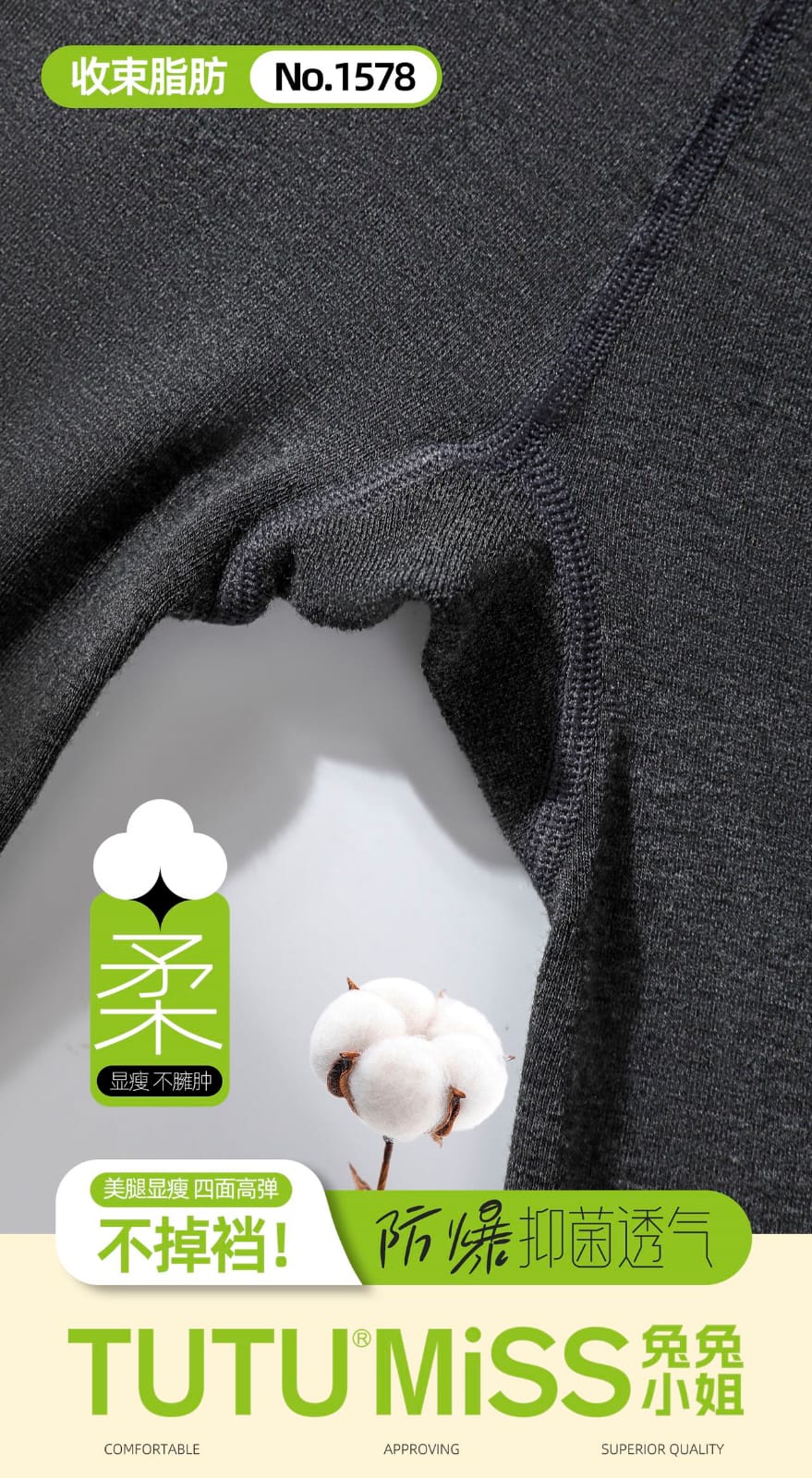 The Black Tutu Miss | Air-Thermal Opaque Sculpting Tights