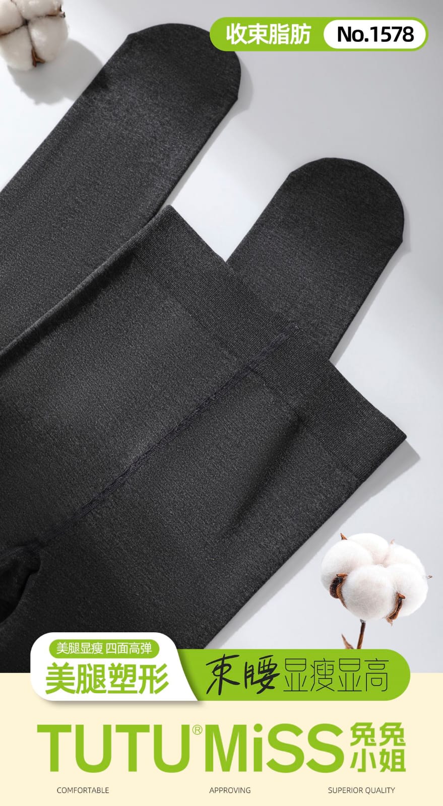 The Black Tutu Miss | Air-Thermal Opaque Sculpting Tights