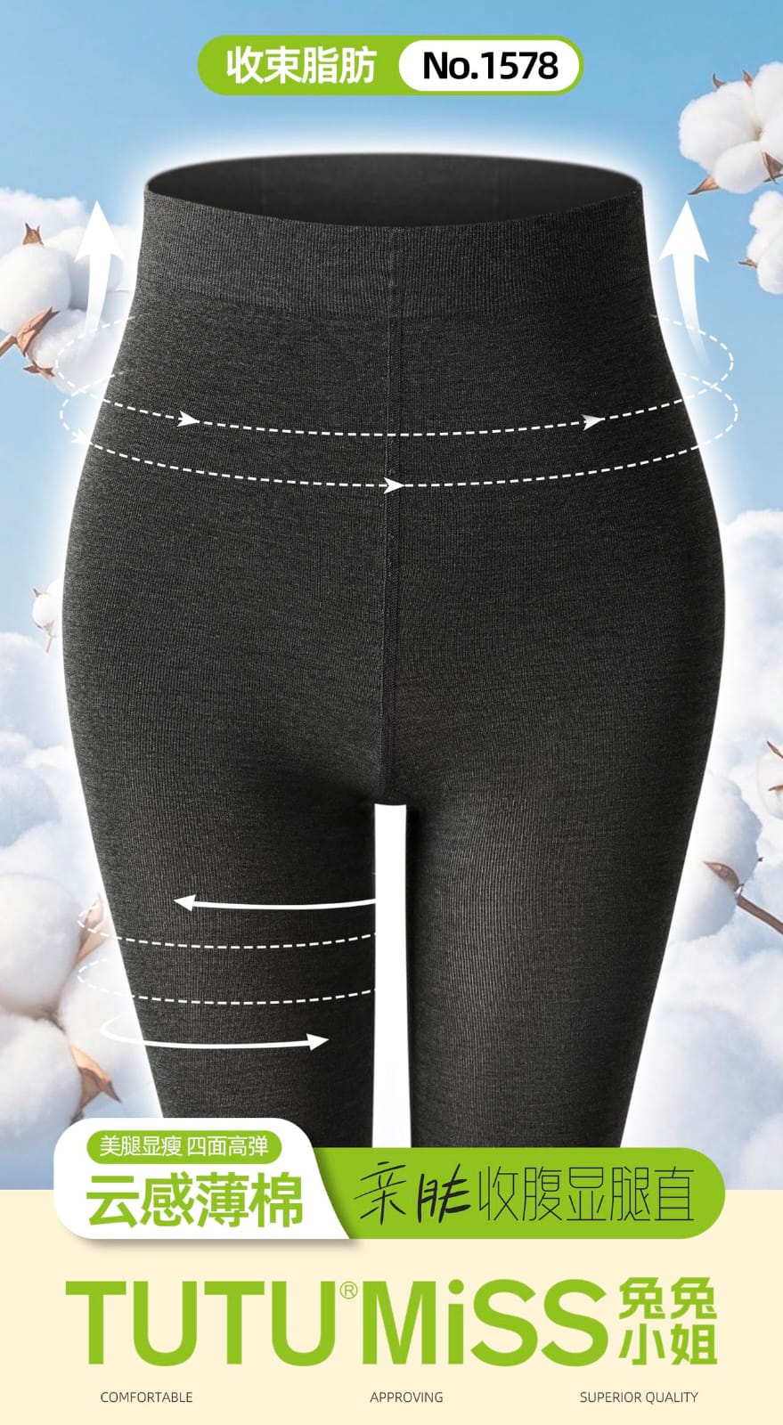 The Dark Grey Tutu Miss | Air-Thermal Opaque Sculpting Tights
