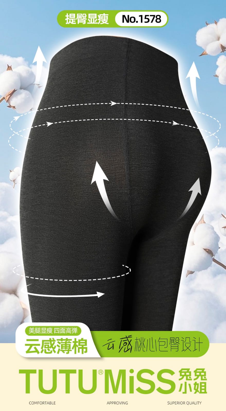 Tutu Miss bum sculpting opaque tights close up